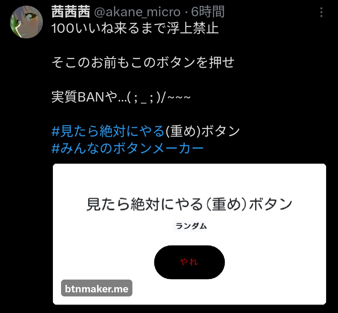 茜茜茜 tweet media