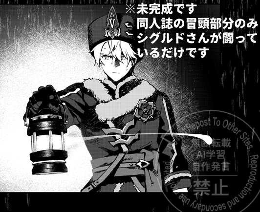 Hitodepunch tweet media