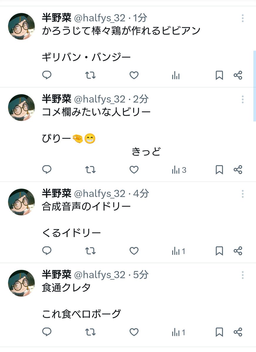 全野菜💤 tweet media
