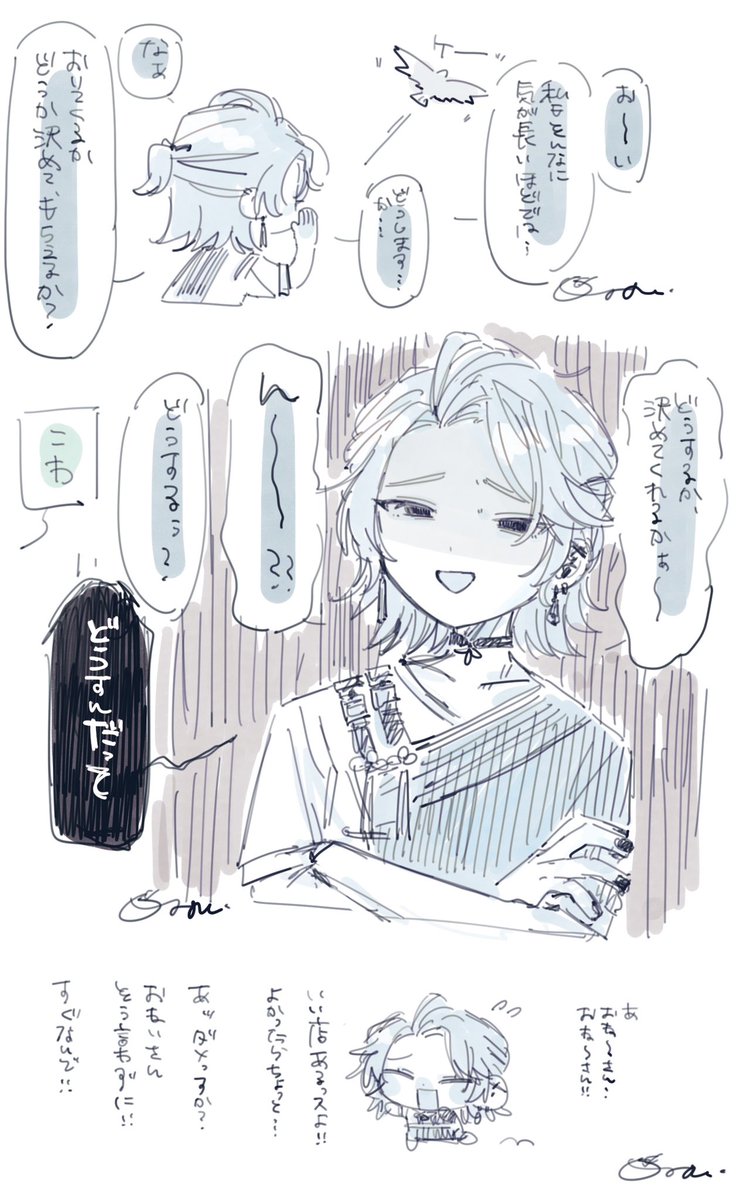 おあげ🔅 tweet media