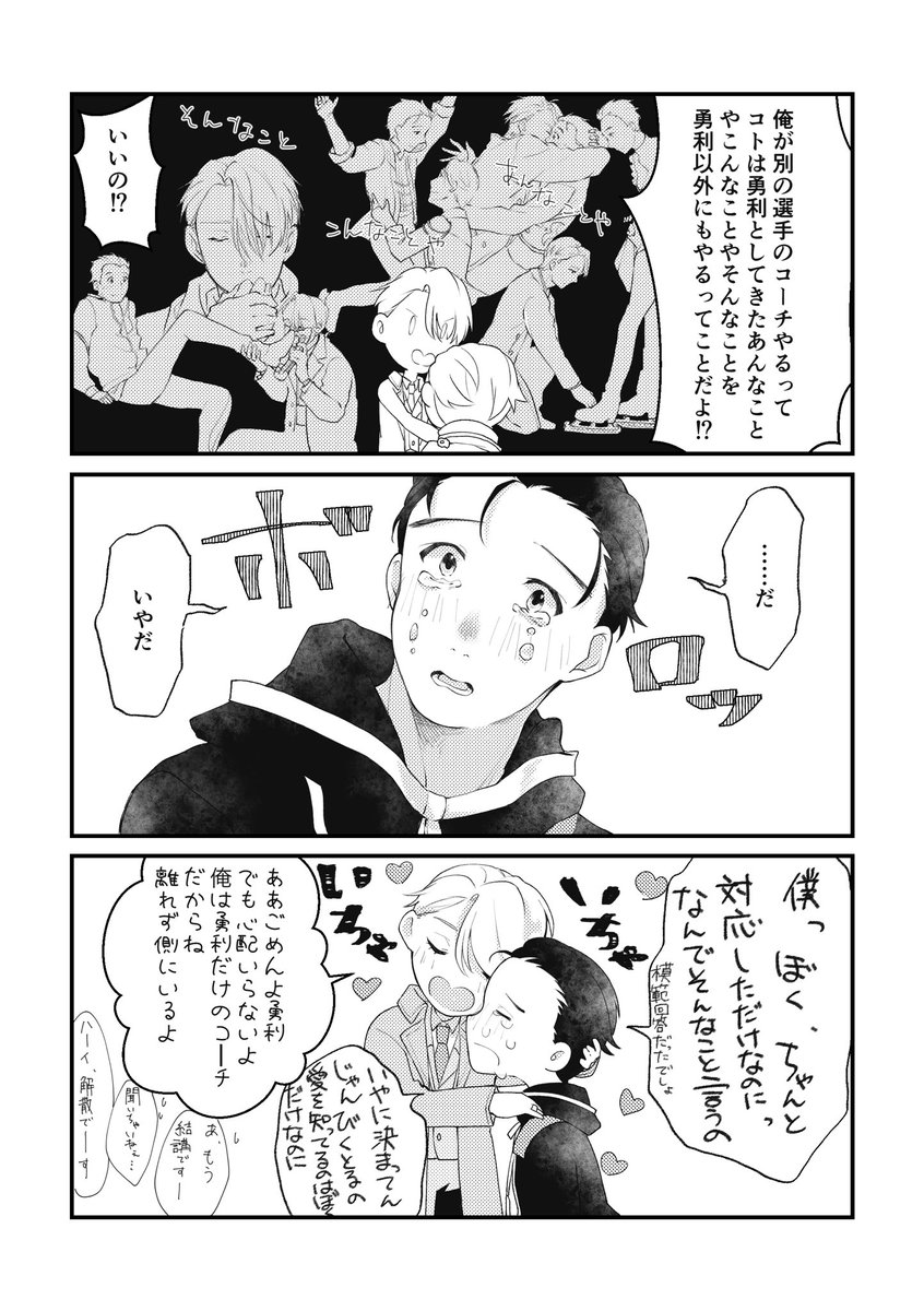 ﾐｷｴﾓﾝ tweet media