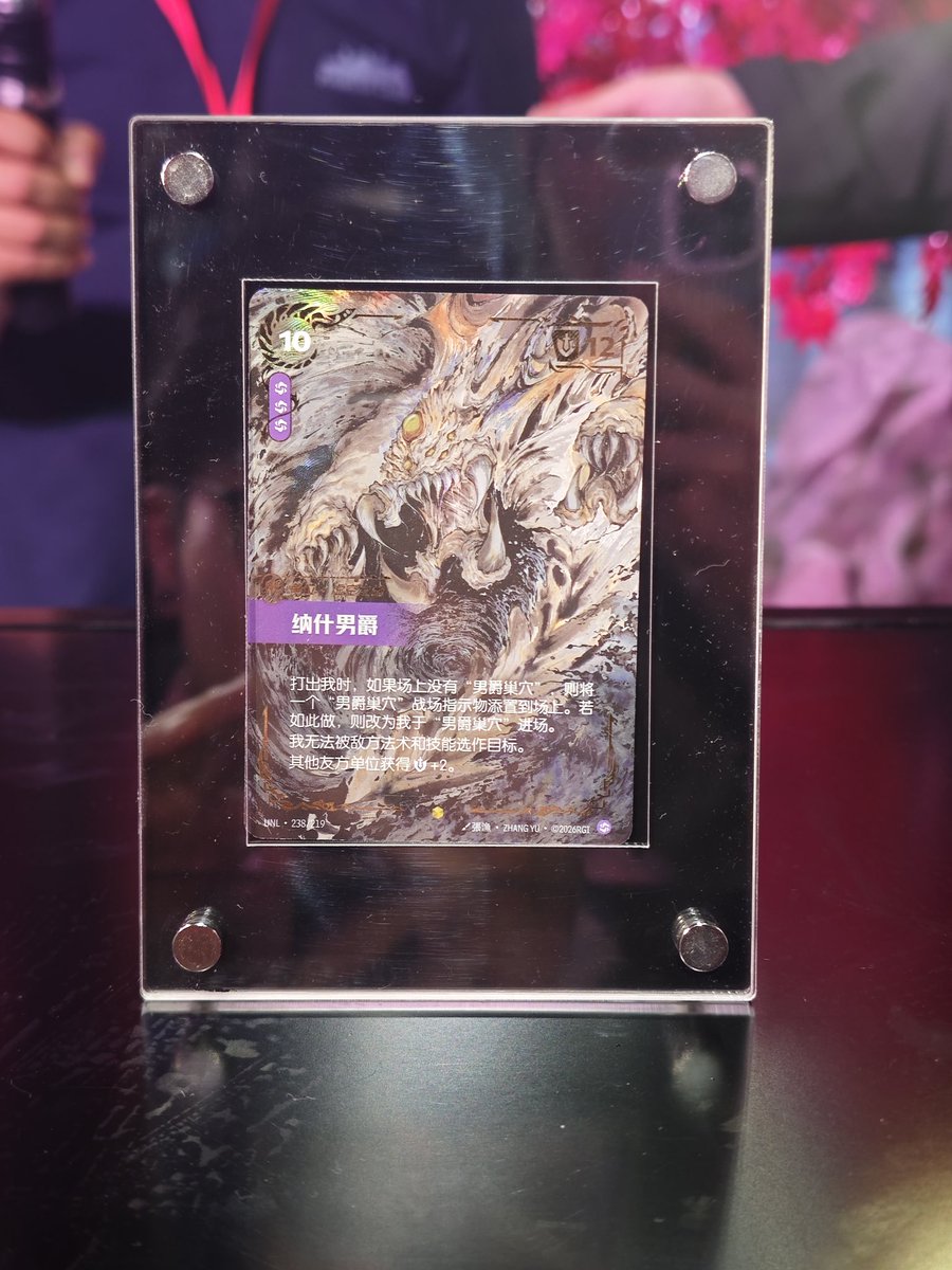 RiftboundCN tweet media