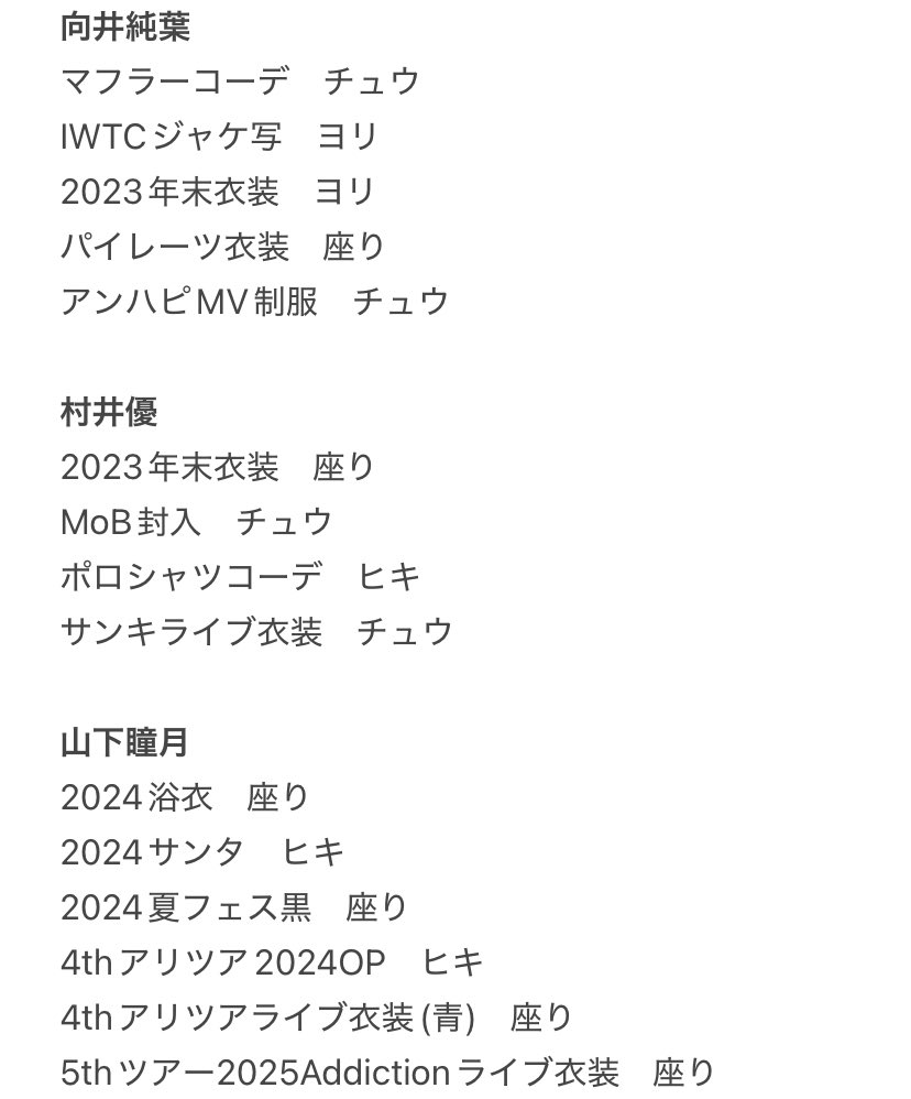 り / トレ垢 tweet media