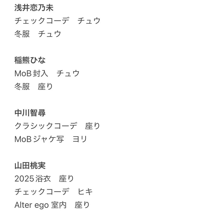 り / トレ垢 tweet media