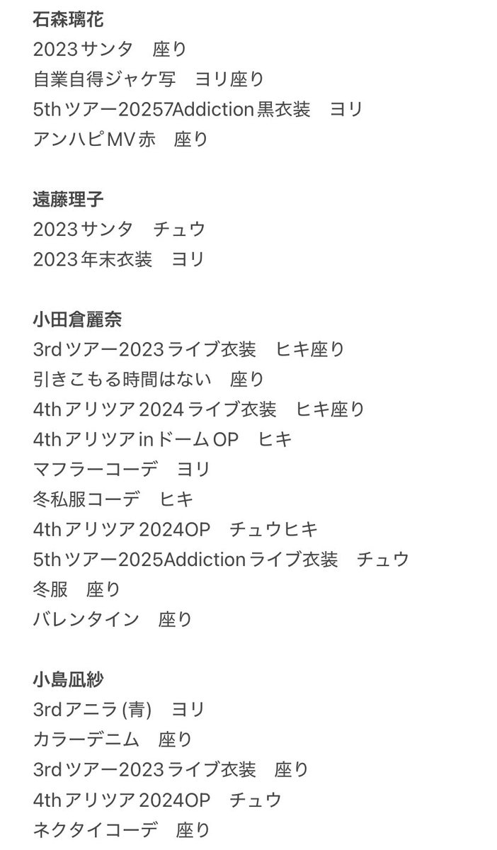 り / トレ垢 tweet media