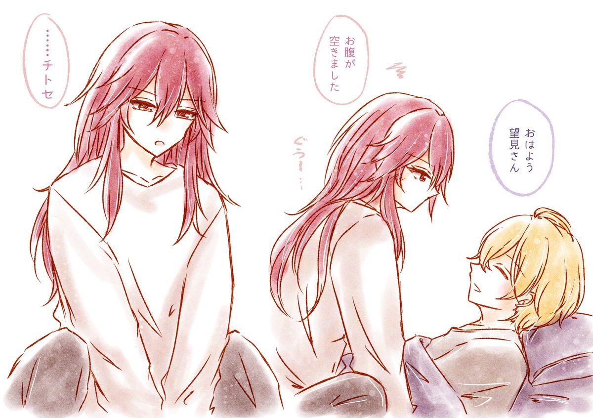 いち🍫🤎3/20ﾌﾞﾘﾃﾞ南２こ78a tweet media