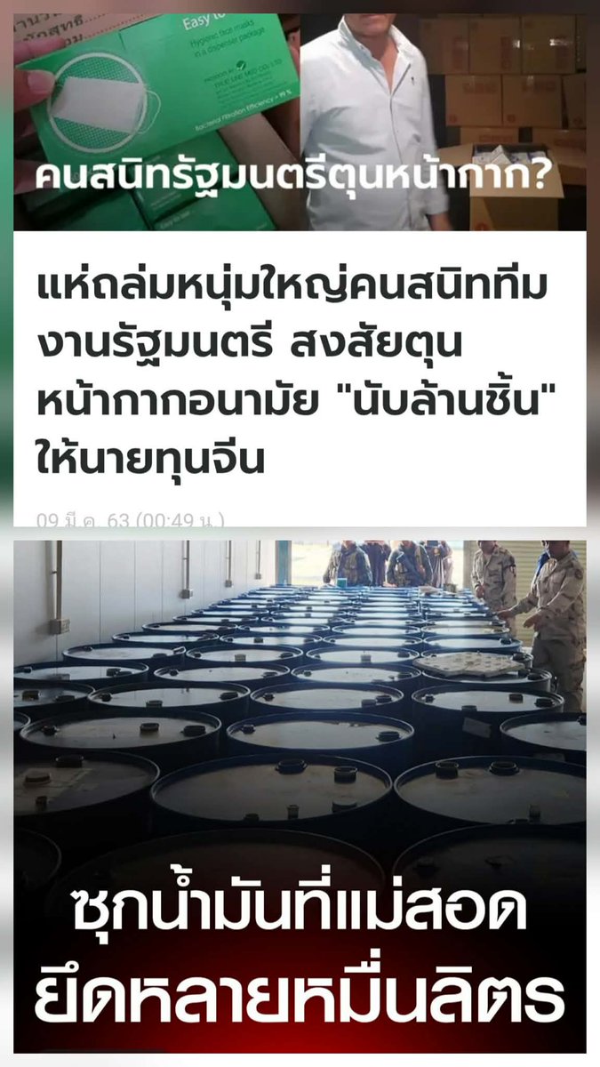 วิวาทะ tweet media