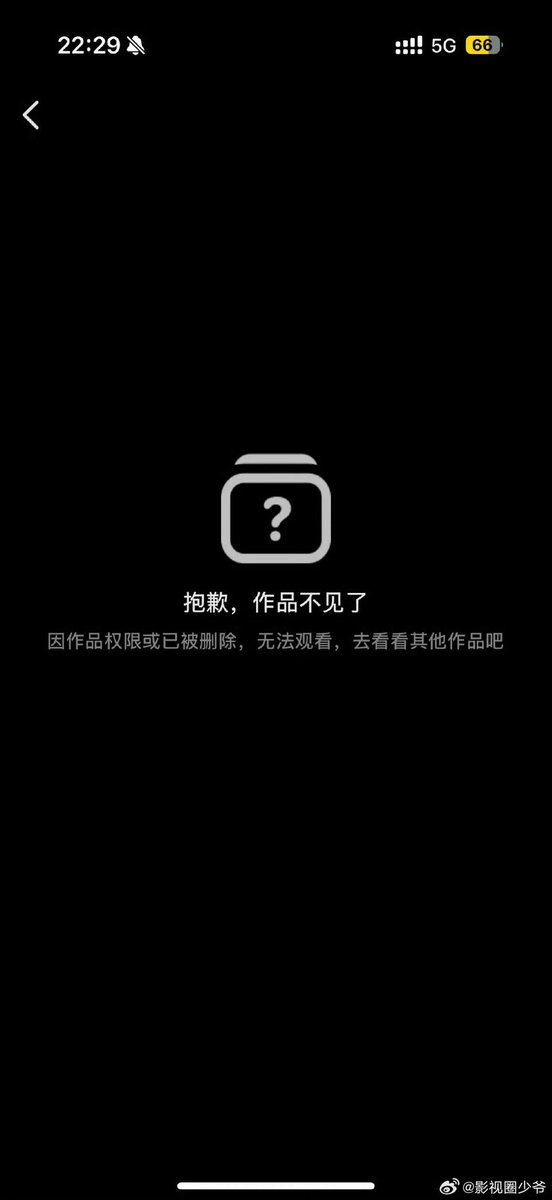 jijizhao3's tweet photo. ZiYu deleted the dy vd that he posted last year on July 14. The BGM title he used suddenly changed this evening, and it contained the name of someone, so he immediately deleted the vd🤣He’s such a diva!You’re so cool for doing this, my boy,it’s time to set boundaries for urself! https://t.co/extsLT5PZu