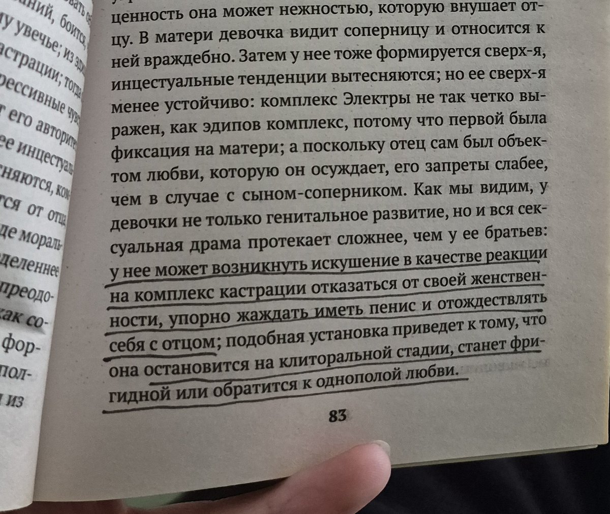 катя девочка-соседка tweet media
