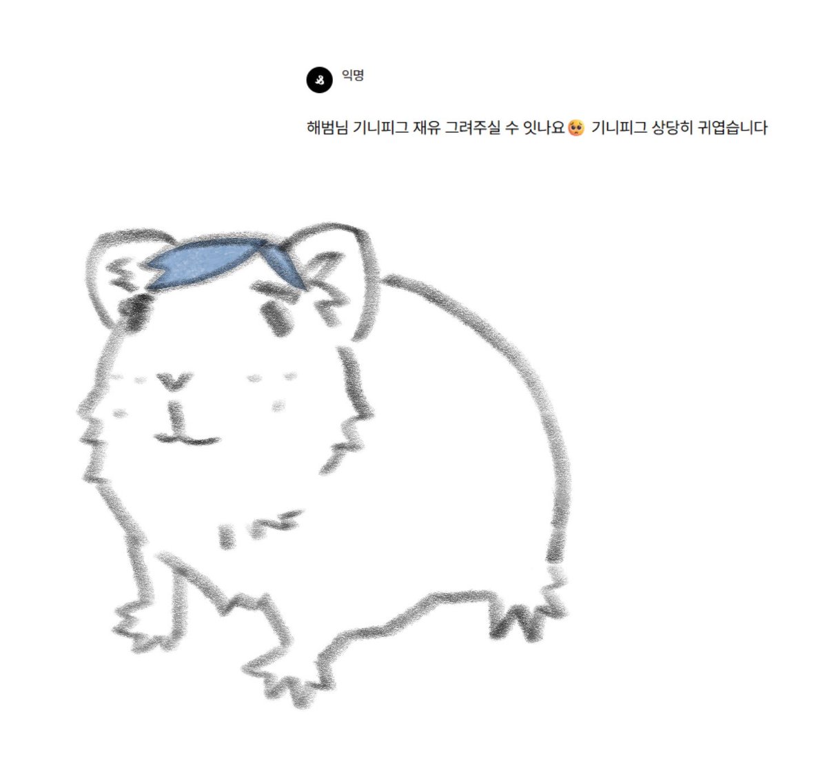 김해범 tweet media