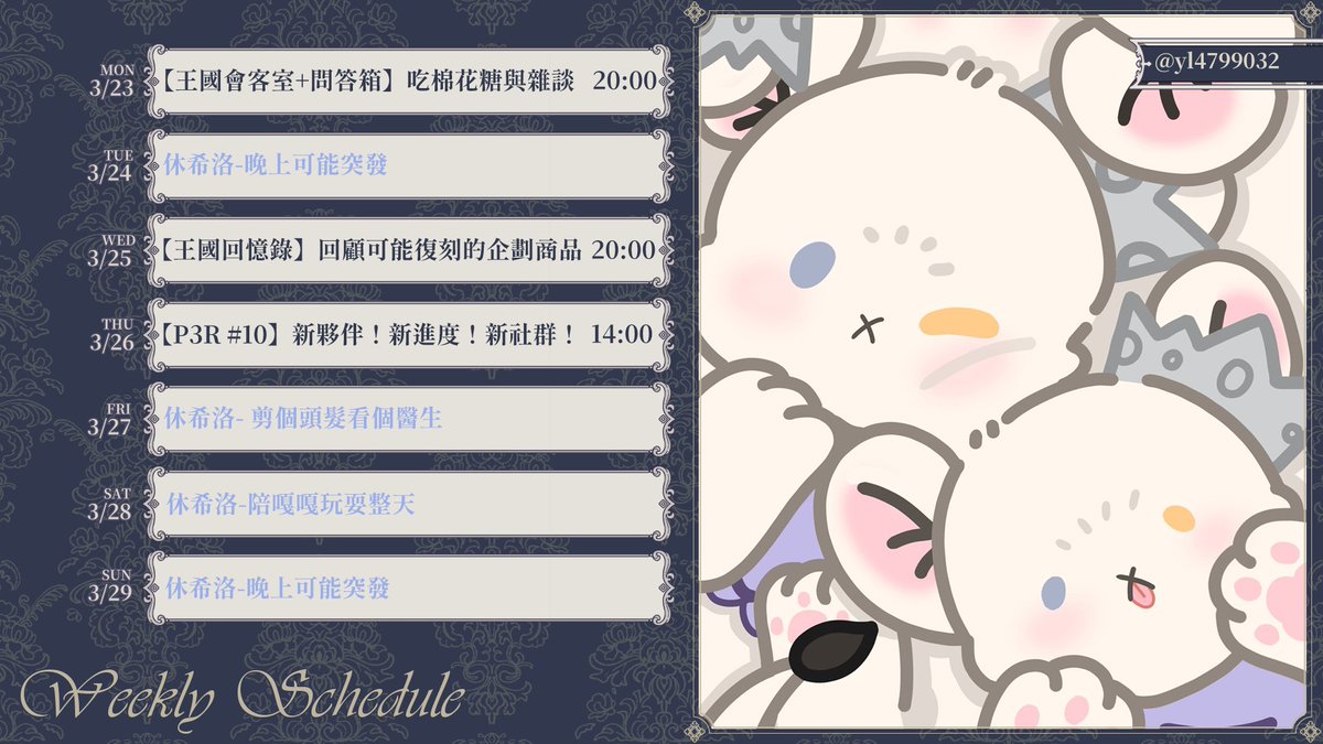 希洛萊昂♔ ShiroLeon 🦁👑 tweet media