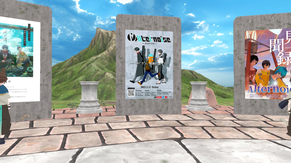 kouZwei_One's tweet image. #VRChat #Alternoise #見聞録
3/21(土)・22(日) 「見聞録」2Days行ってきました！
ライブ中のお写真禁止だったので展示エリアと集合写真だけですが
音も演出もギミックも最高のライブでした！