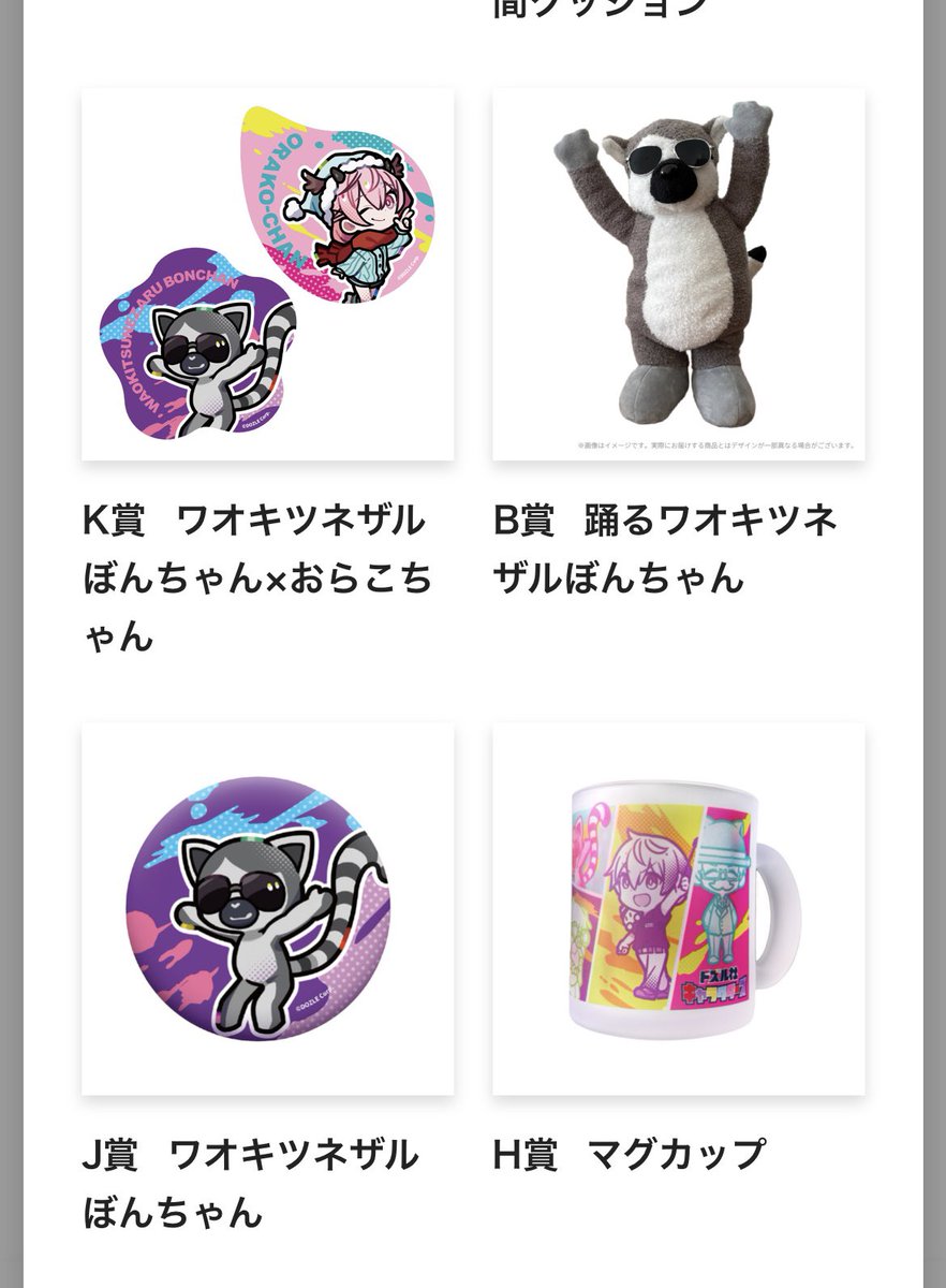 (のしの) tweet media