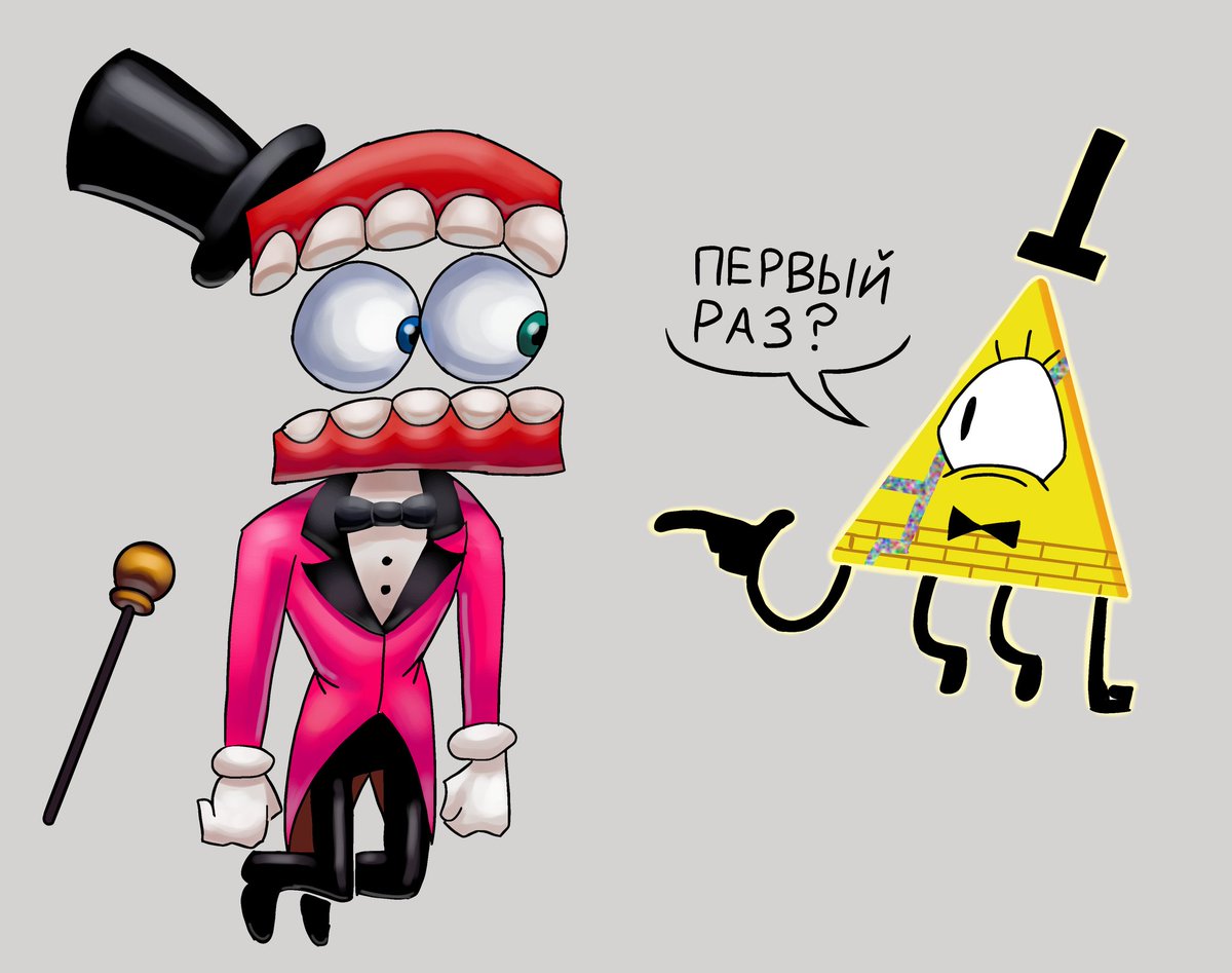 JessChannelDuh's tweet photo. #Caine #BillCipher #amazingdigitalcircus  #gravityfalls first time? https://t.co/MfiwTJT92o