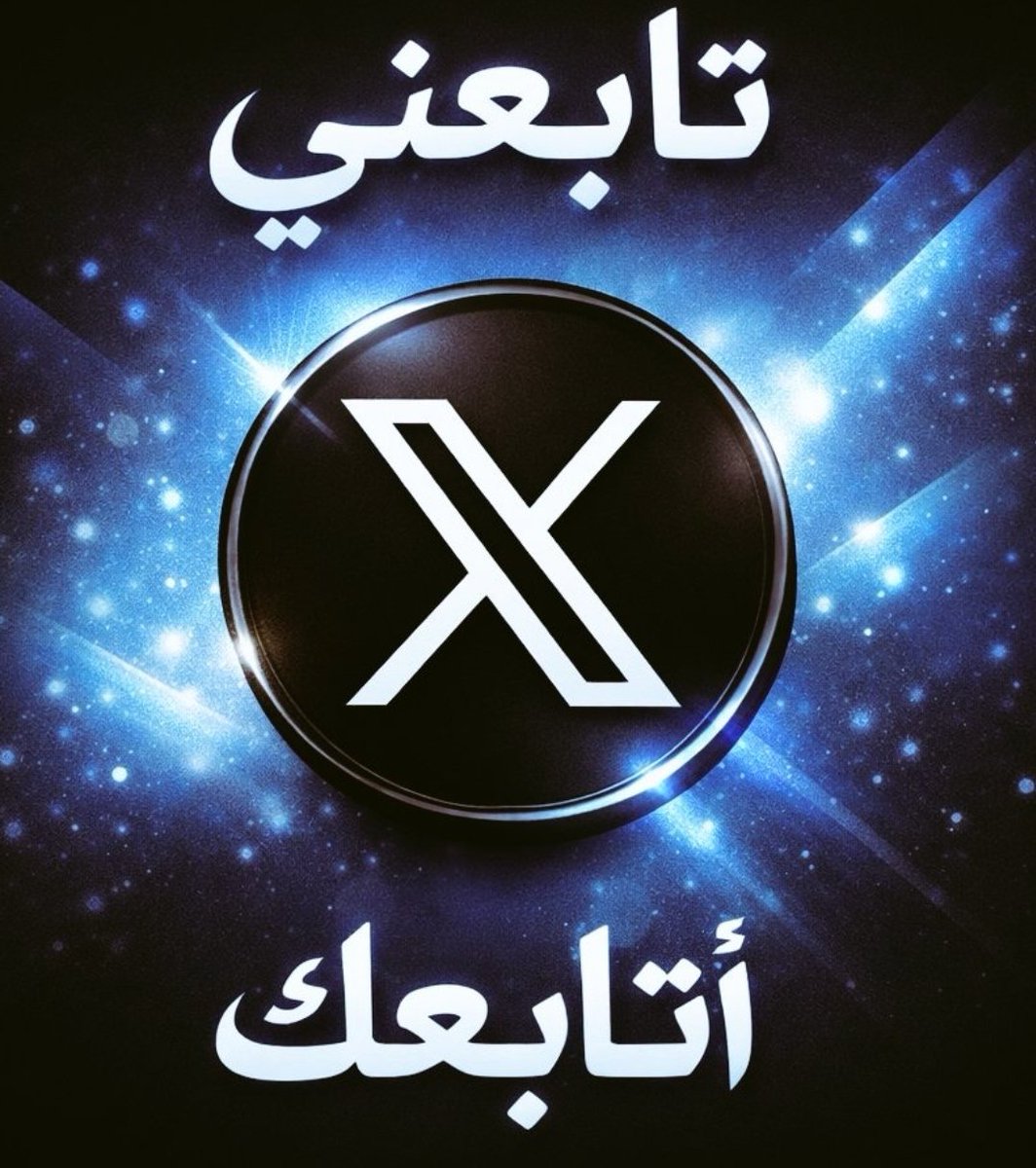 عمر بن علي tweet media