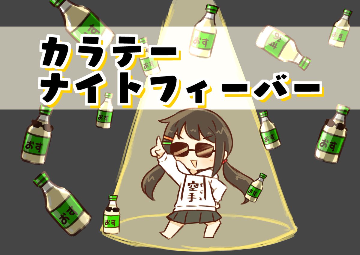 ammoT(あもっと) tweet media