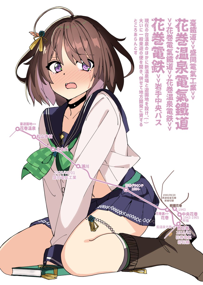 風浦遙（秩父橋架道橋） tweet media