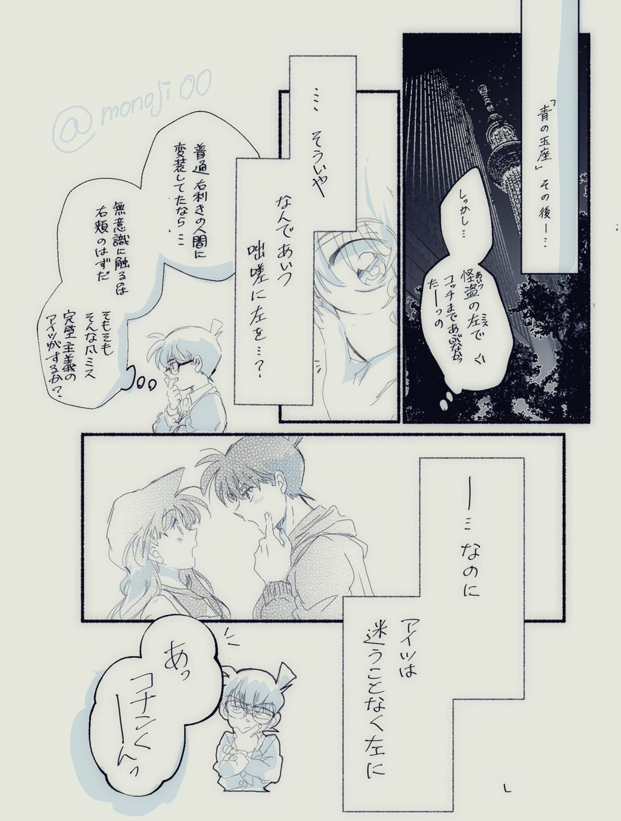 momomo@ハズカプよ永遠に⋯⋯ tweet media