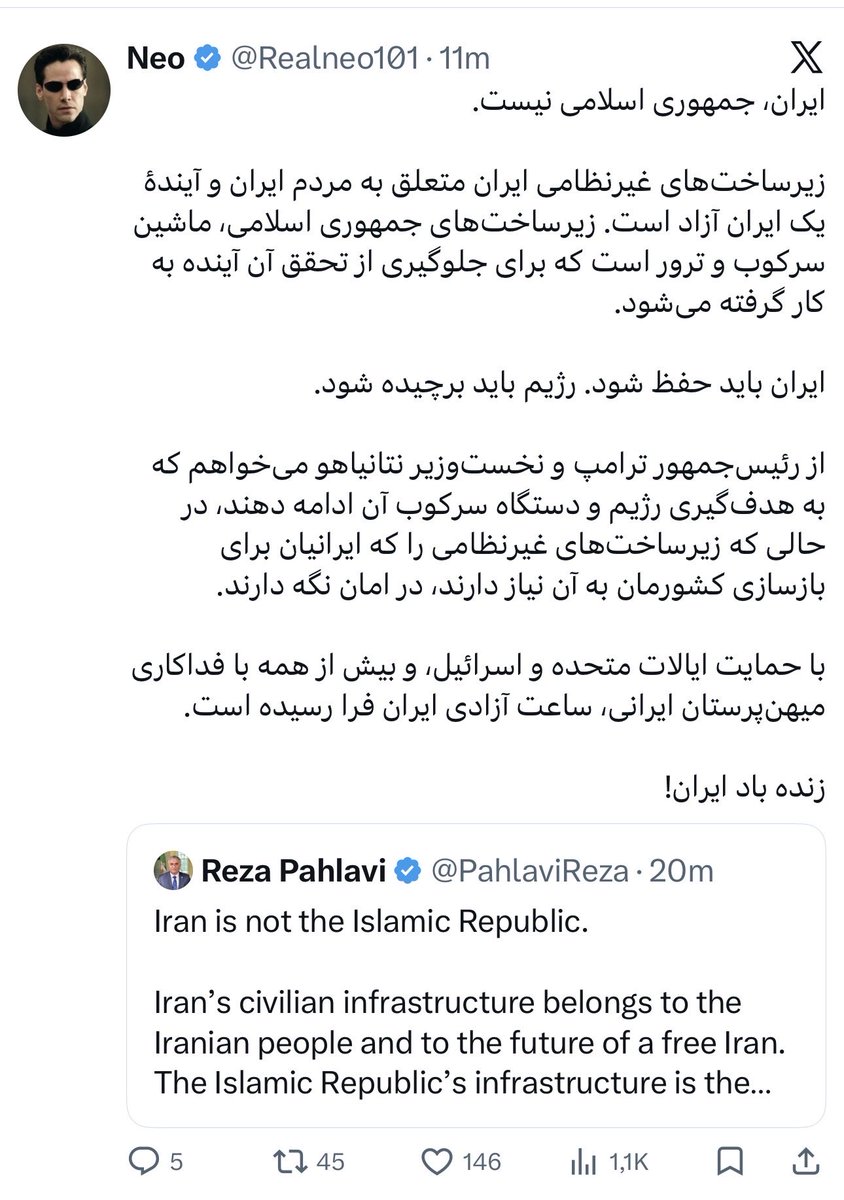 Mehrnoosh tweet media