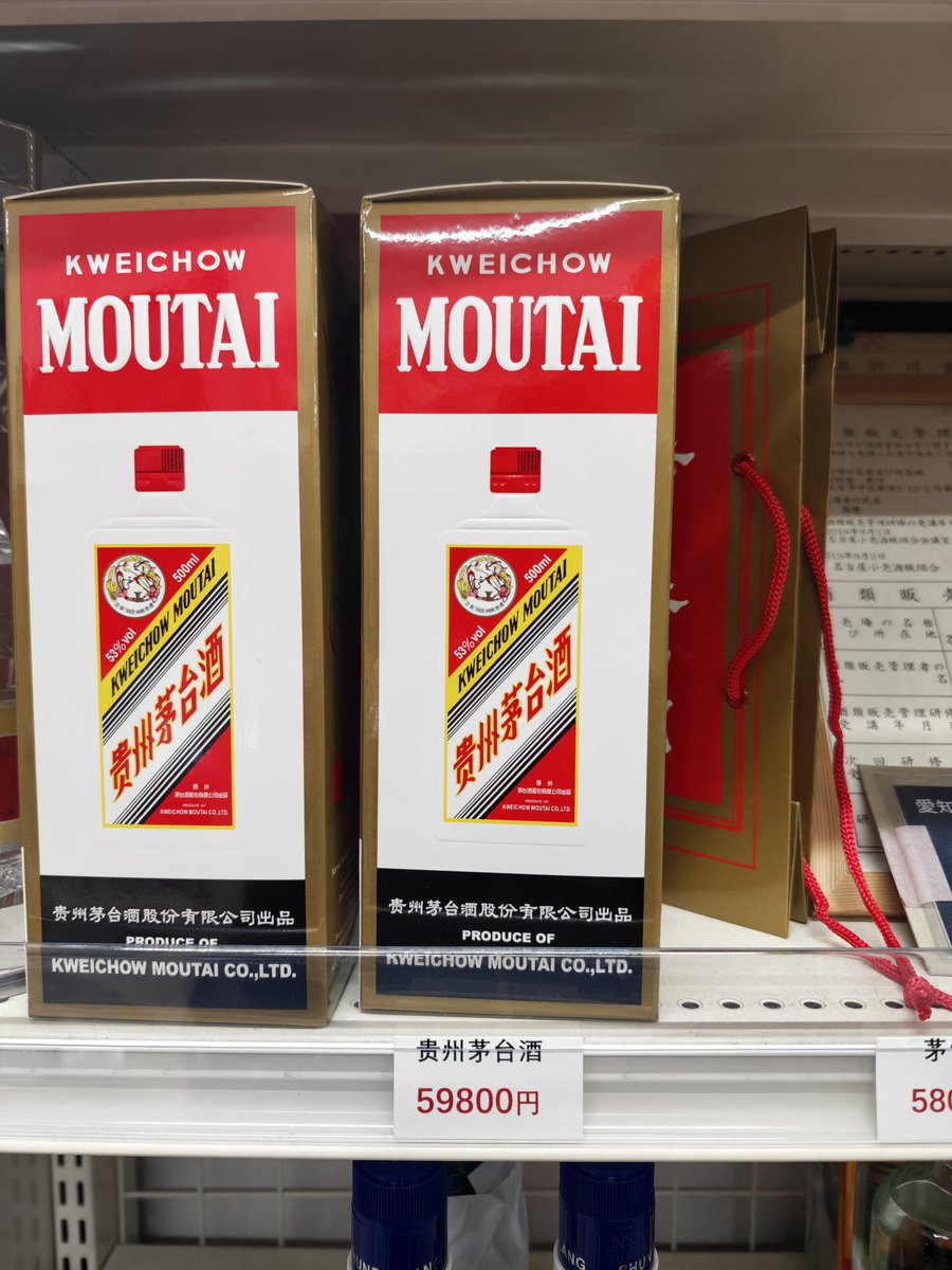 NR @中国広州、下町グルメ tweet media