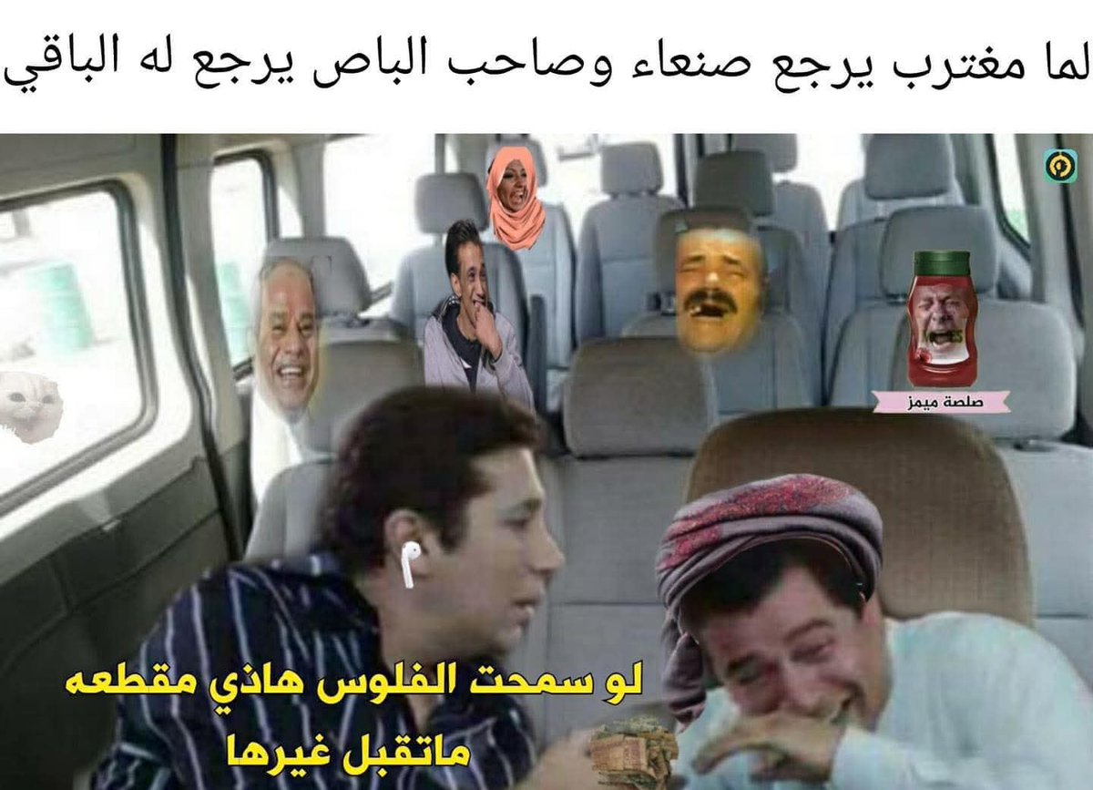 صلصة ميمز Salsa Memes tweet media