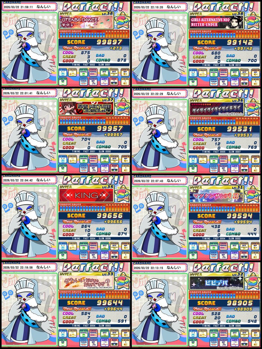 ハイパー譜面ちょこっと