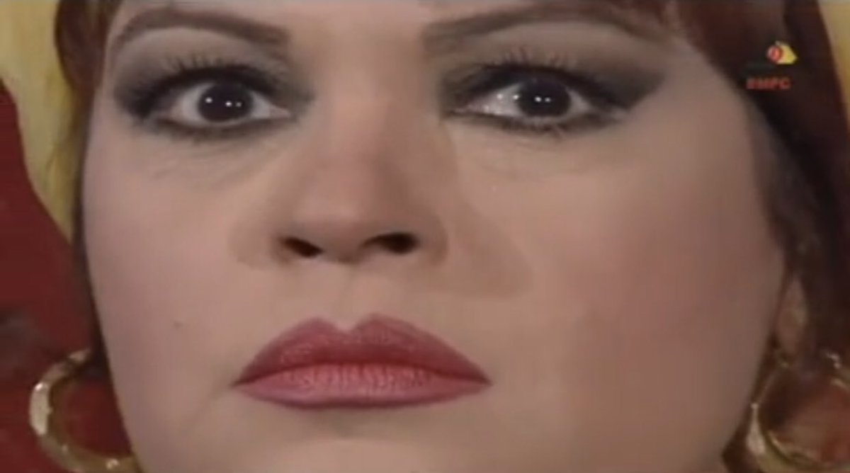 يا ويل الجيم مني بس بعد كحك العيد