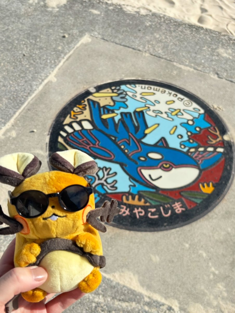 yuriking09's tweet photo. 雲を抜けた先に広がる宮古島ブルーの海🩵

ポケモンGOのポケふたを目当てに、相棒のデデンネと共に素敵な場所へ旅をしました✈️⟡.·

旅先で出会う一瞬の輝きを、ポケモンたちと過ごせる幸せ…これからも大切にしたい！
#GOMemories
#Sweepstakes
#抽選
@PokemonGoApp https://t.co/OAO6pKVZs9