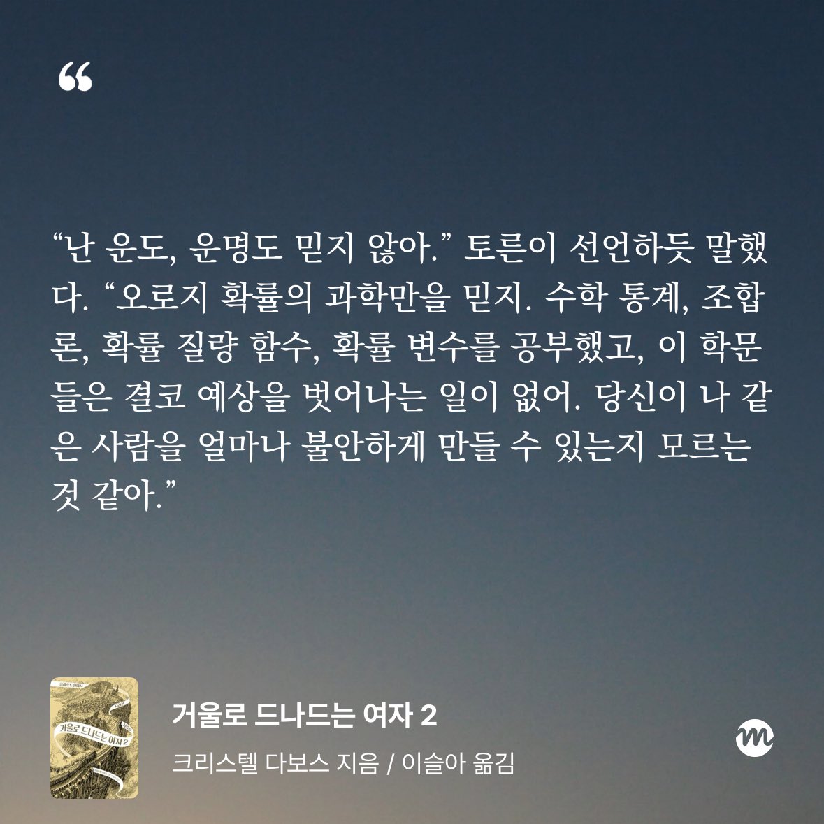 세모 . . tweet media