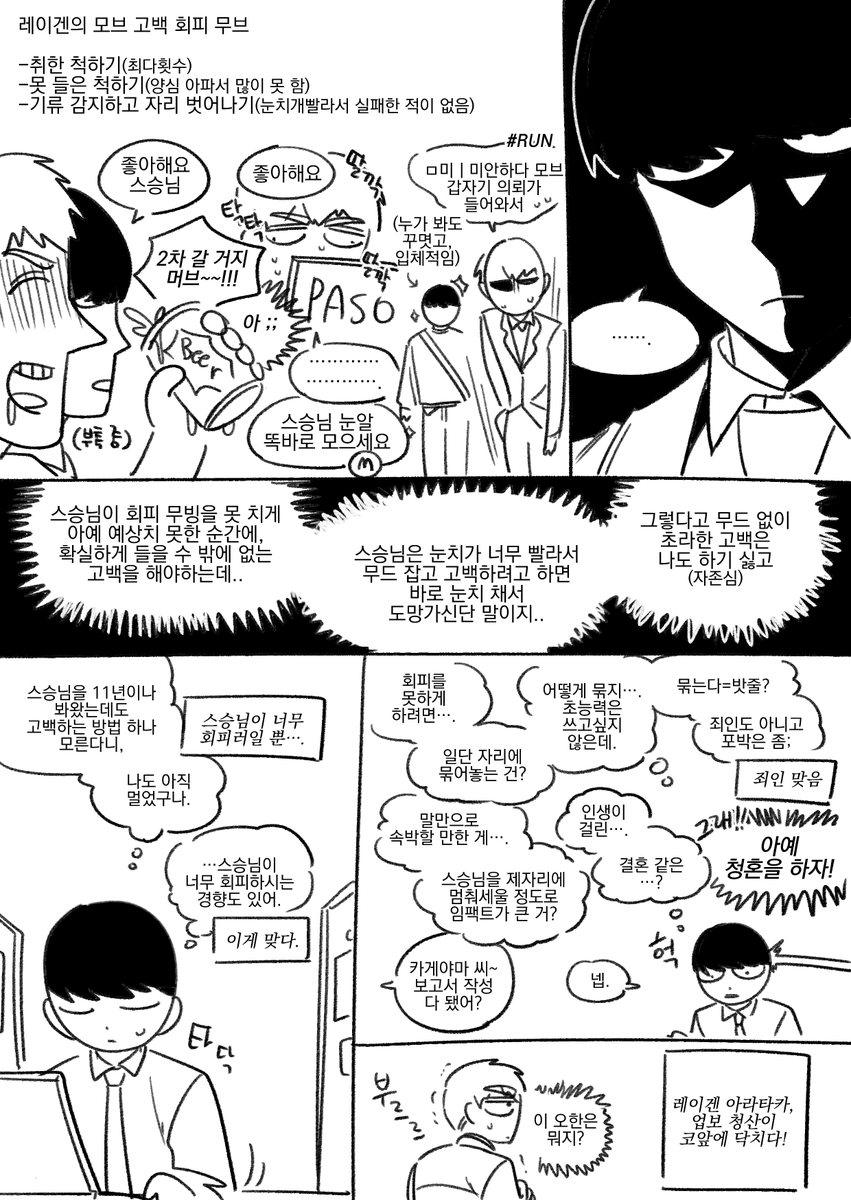 버츄얼알바생 tweet media