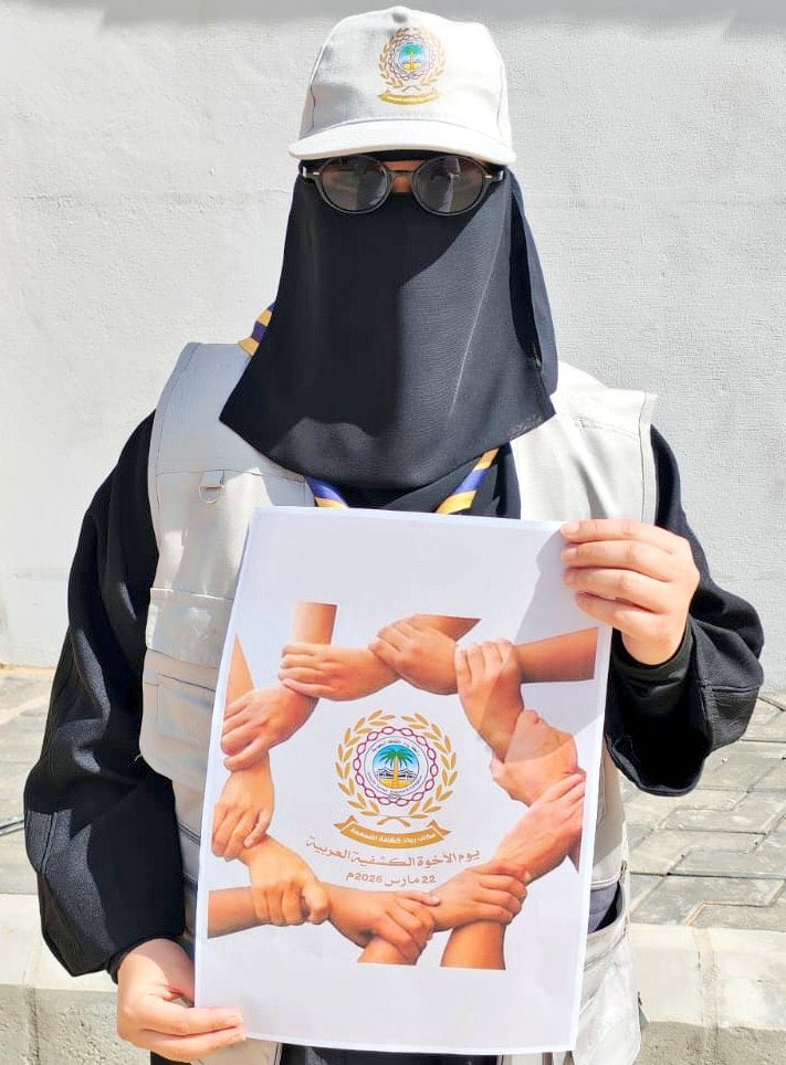 رابطة رواد الكشافة السعودية tweet media