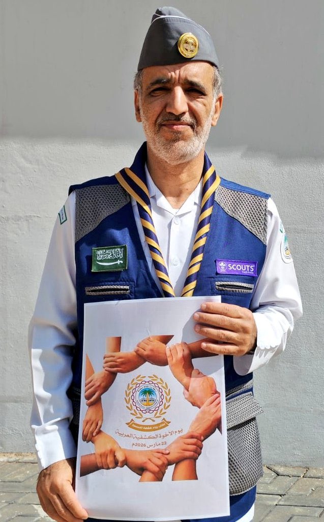 رابطة رواد الكشافة السعودية tweet media