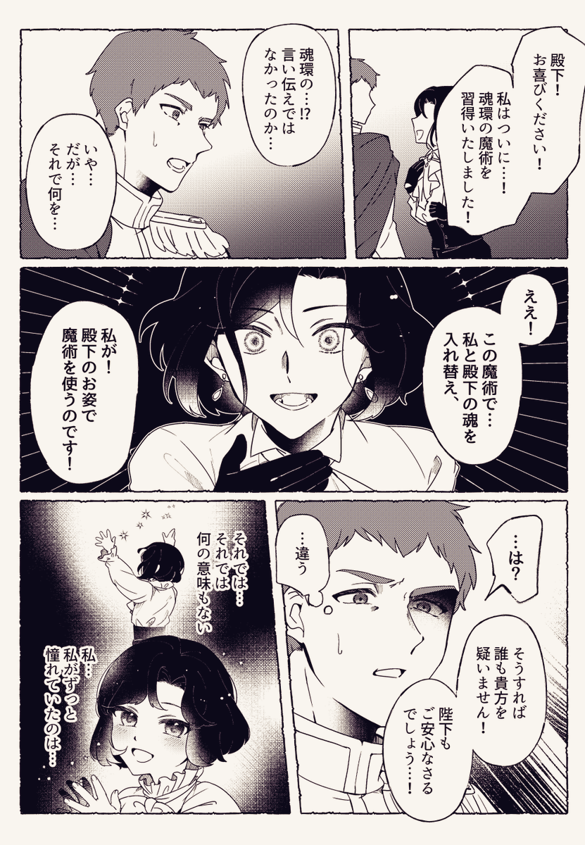 わあい tweet media