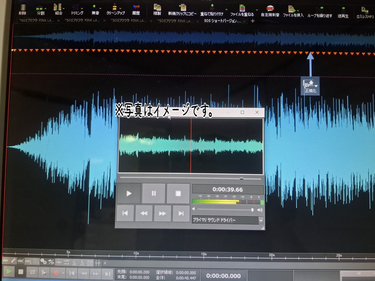 山崎叶巴美@チャッピー tweet media