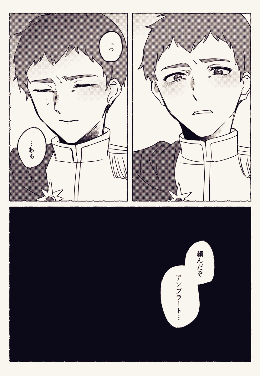 わあい tweet media