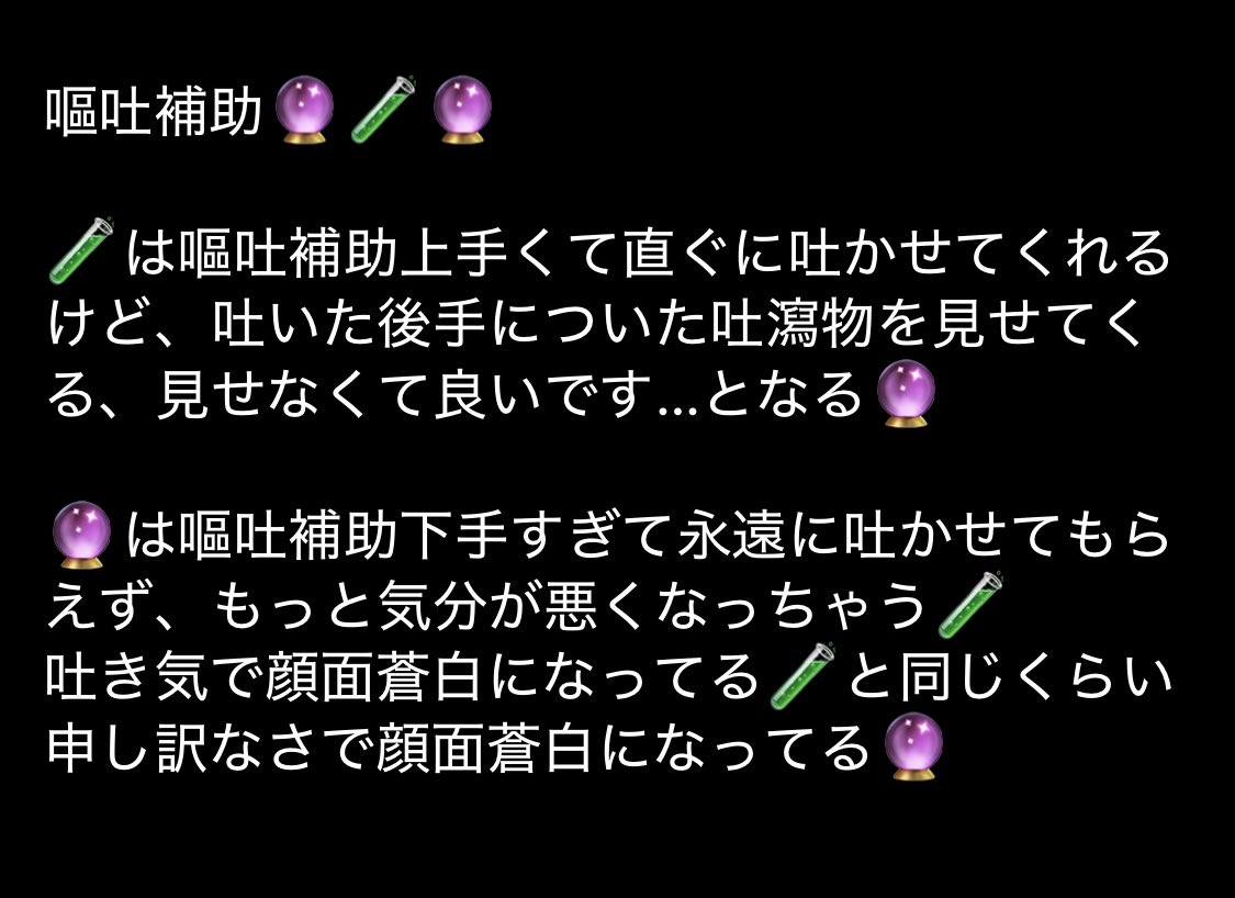 sansan-ni tweet media