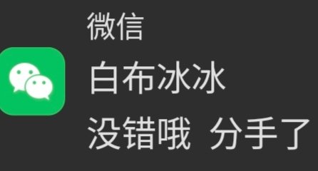 黑米粥 tweet media