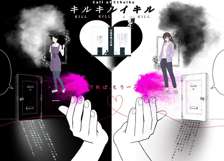 たろす tweet media