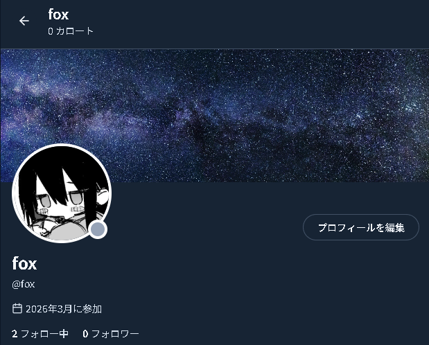 Dy_contrast tweet media