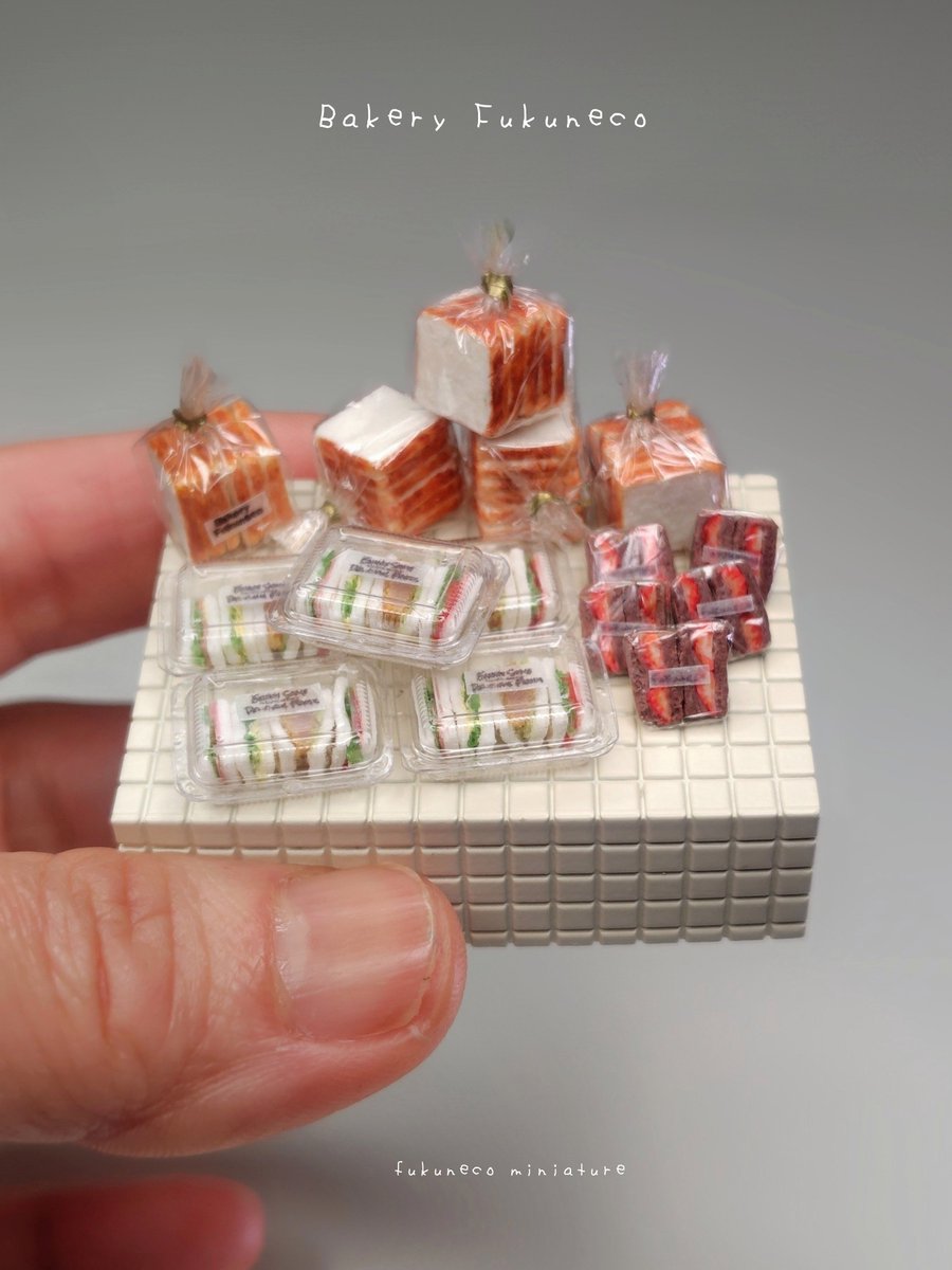 fuku_ne_comini's tweet image. パンを作ってます✨️😸🍞🥪
#ミニチュア  #miniature