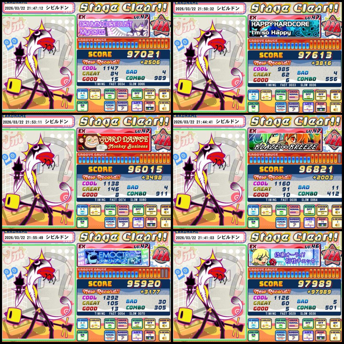 乱(2日分)
いろいろAAA出てナイス✨️✨️