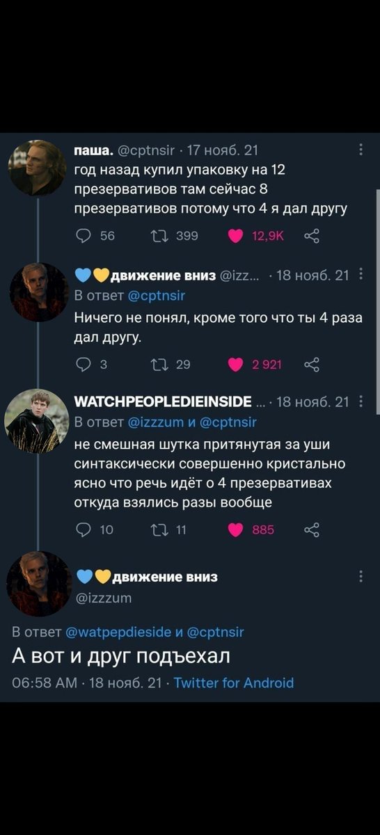 первая встречная (@miorril) on Twitter photo 