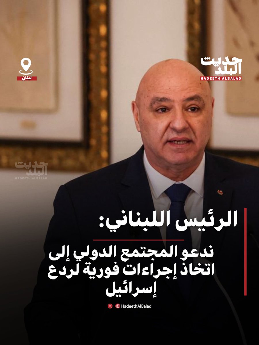 حديث البلد tweet media