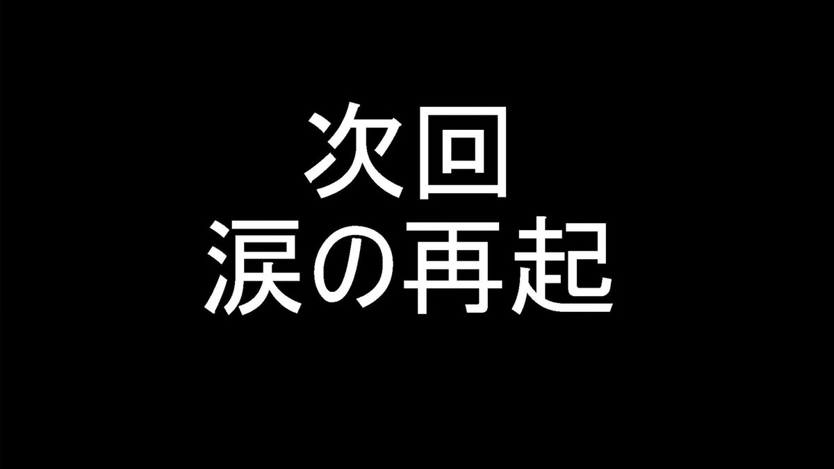 きょうこれね…👍🏻🔥