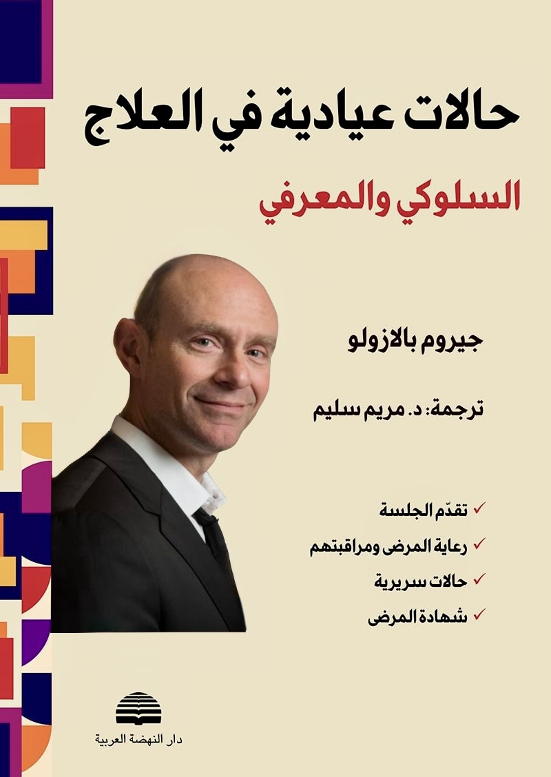 Jerome Palazzolo tweet media