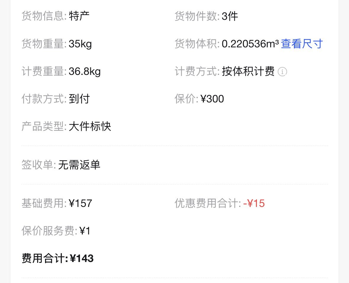 KOKU(草台搭建版) tweet media