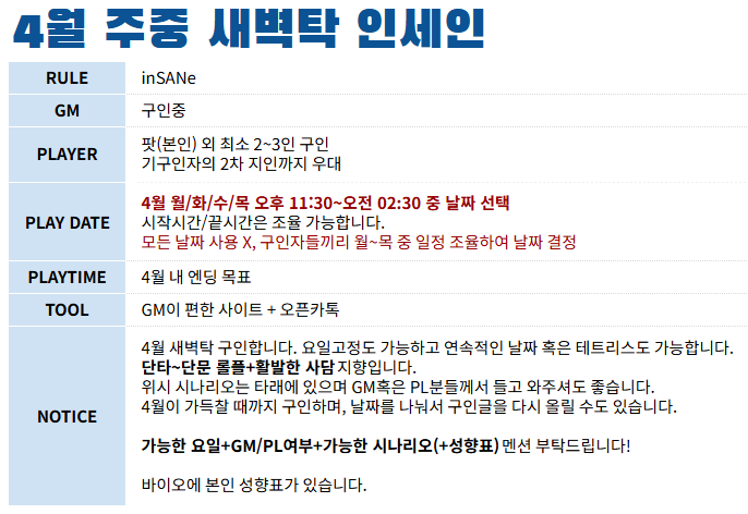 칙칙팥팥... tweet media