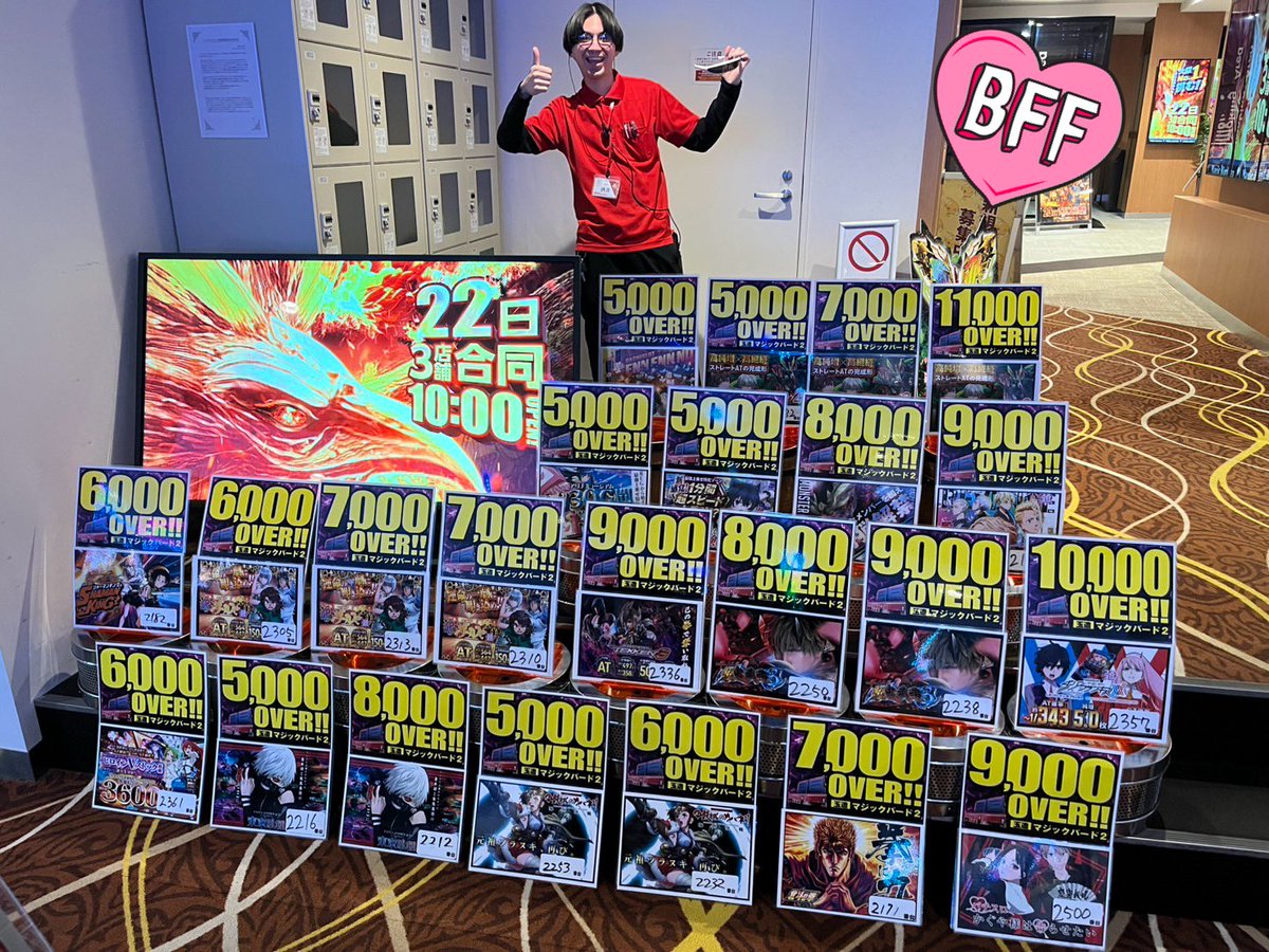 おぎゆ店長@スロットオーツー玉造 tweet media