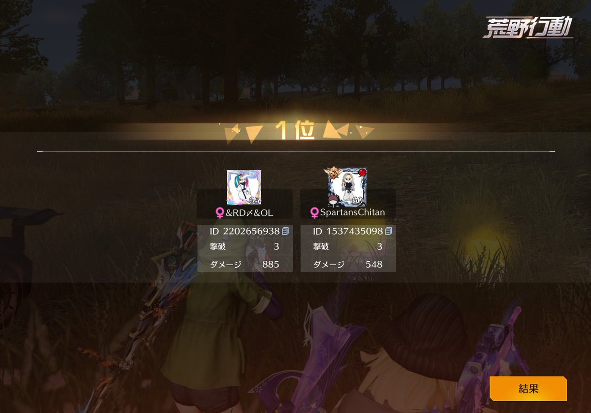 𝘾𝙝𝙞𝙩𝙖𝙣🍻ྀི🫧 tweet media