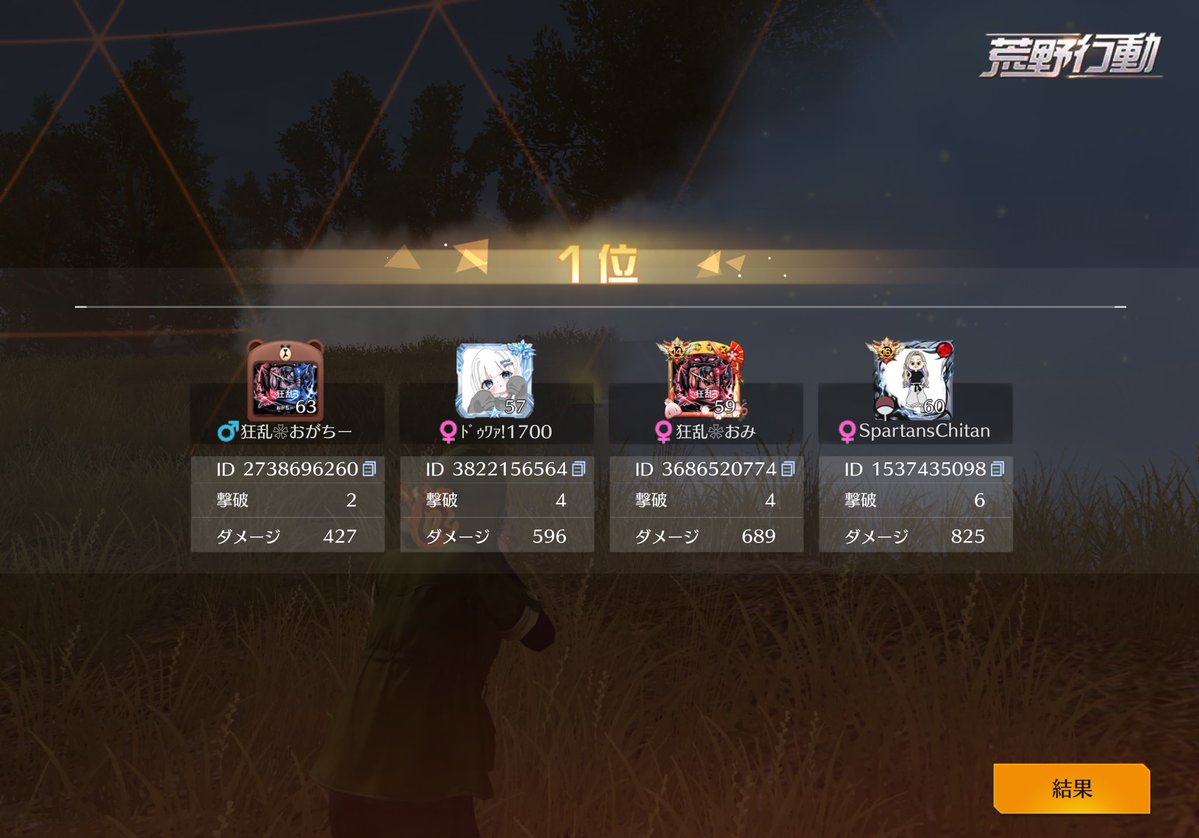 𝘾𝙝𝙞𝙩𝙖𝙣🍻ྀི🫧 tweet media